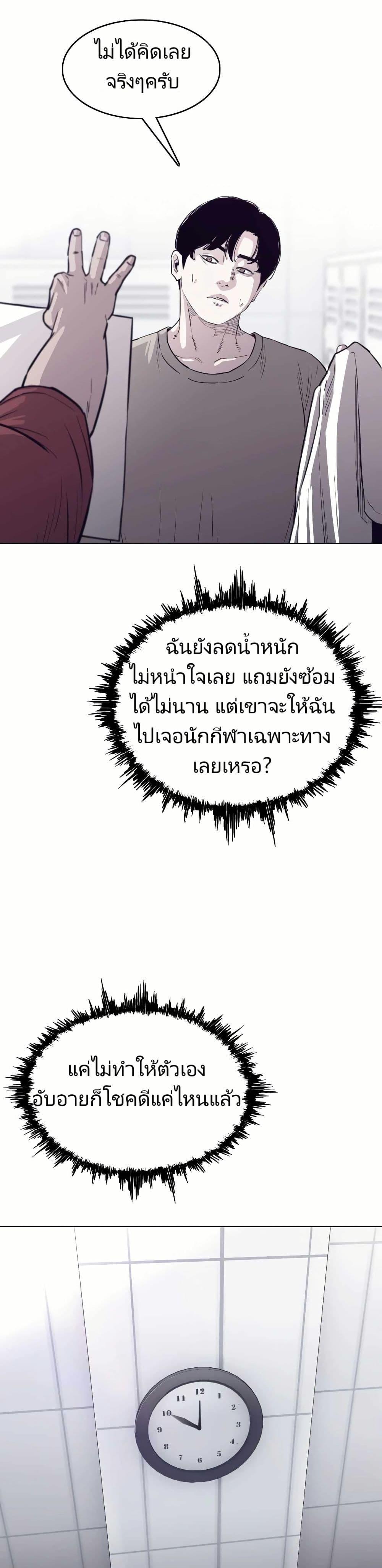 Manga-lc-com อ่านมังงะ อ่านการ์ตูน ออนไลน์ ฟรี Let’s Make a Contract ตอนที่ 1 2 3 4 5 6 7 8 9 10 11 12 13 14 ฟรี ไม่มีโฆษณา Manga-lc - อ่าน มังงะ อ่าน การ์ตูน ออนไลน์ อ่านมังงะ ฟรี