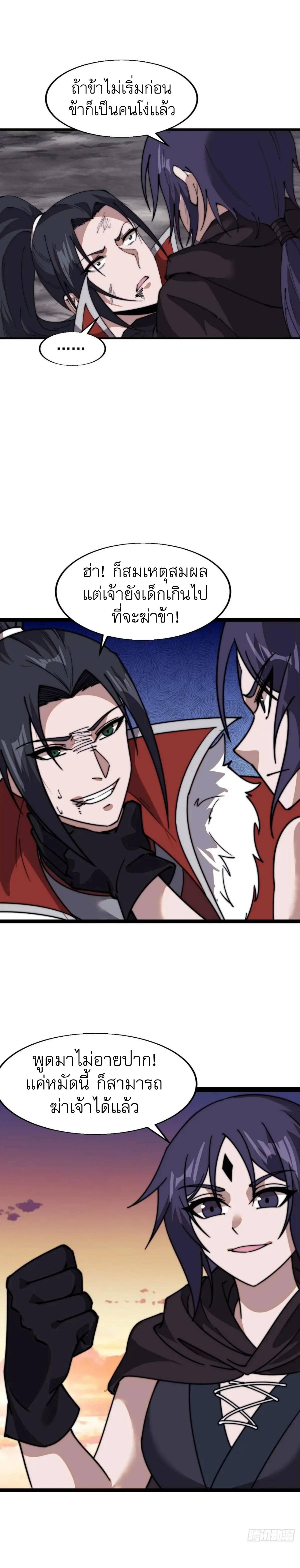 Manga-lc-com อ่านมังงะ อ่านการ์ตูน ออนไลน์ ฟรี It Starts With A Mountain ตอนที่ 1 2 3 4 5 6 7 8 9 10 11 12 13 14 ฟรี ไม่มีโฆษณา Manga-lc - อ่าน มังงะ อ่าน การ์ตูน ออนไลน์ อ่านมังงะ ฟรี