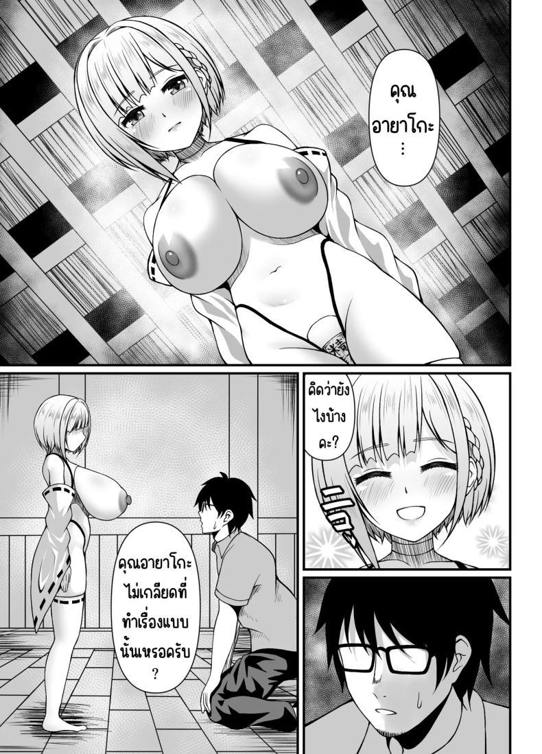 Doujin-Lc- อ่าน โดจิน มังฮวา เกาหลี ญี่ปุ่น จีน แปลไทย พิธีรีดน้ำเชื้อ [部屋の隅のラクガキ (角Sign)] 搾精豊穣祈願の儀 ตอนที่ 1 2 3 4 5 6 7 8 9 10 11 12 13 14 ฟรี ไม่มีโฆษณา อ่าน โดจิน Manhwa เกาหลี ญี่ปุ่น จีน เรามีครบ คัดมาให้เน้นๆ โดจิน 18+ รับประกันความฟินโดย  Doujin Lc