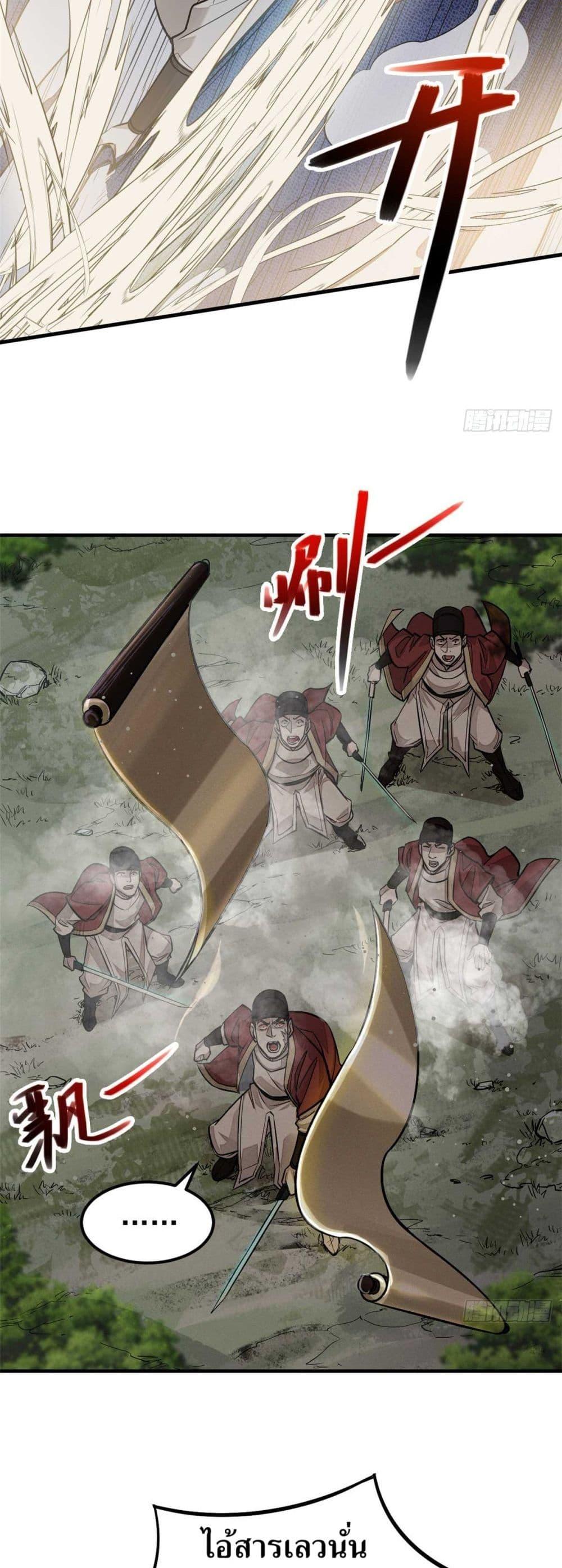 Manga-lc-com อ่านมังงะ อ่านการ์ตูน ออนไลน์ ฟรี Xinmo ตอนที่ 1 2 3 4 5 6 7 8 9 10 11 12 13 14 ฟรี ไม่มีโฆษณา Manga-lc - อ่าน มังงะ อ่าน การ์ตูน ออนไลน์ อ่านมังงะ ฟรี