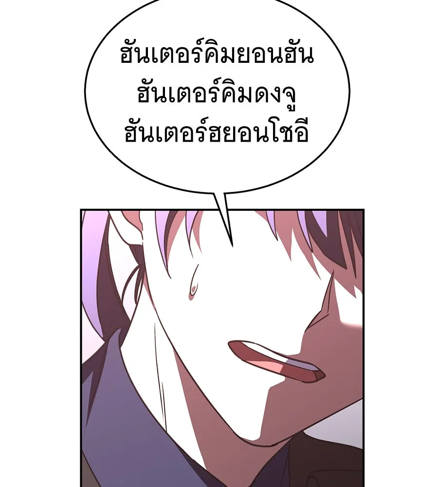 ถึกทนแทงก์แรงก์ C ตอนที่ 21 รูปที่ 41