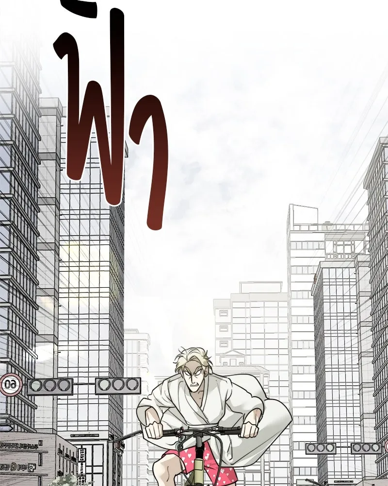 สี่สาวชาวกี ตอนที่ 24 ครอบครัวกี่ รูปที่ 122