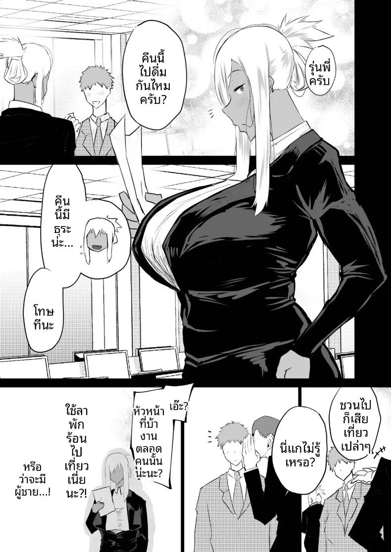 Doujin-Lc- อ่าน โดจิน มังฮวา เกาหลี ญี่ปุ่น จีน แปลไทย เหล่าเพื่อนบ้านสุดเซ็กซี่ (Chae) ตอนที่ 1 2 3 4 5 6 7 8 9 10 11 12 13 14 ฟรี ไม่มีโฆษณา อ่าน โดจิน Manhwa เกาหลี ญี่ปุ่น จีน เรามีครบ คัดมาให้เน้นๆ โดจิน 18+ รับประกันความฟินโดย  Doujin Lc