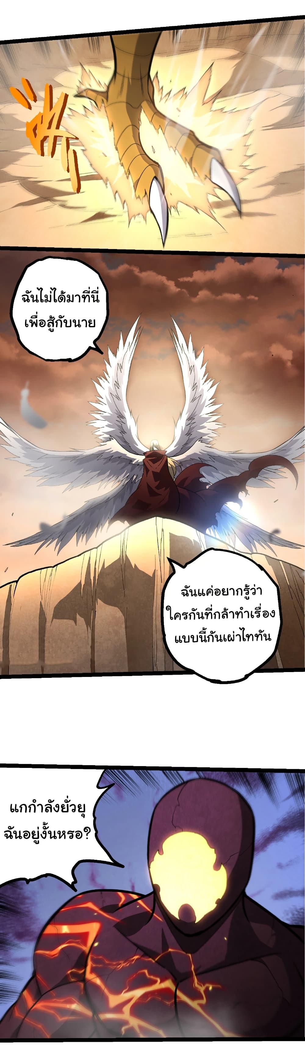 Manga-lc-com อ่านมังงะ อ่านการ์ตูน ออนไลน์ ฟรี Evolution from the Big Tree ตอนที่ 1 2 3 4 5 6 7 8 9 10 11 12 13 14 ฟรี ไม่มีโฆษณา Manga-lc - อ่าน มังงะ อ่าน การ์ตูน ออนไลน์ อ่านมังงะ ฟรี