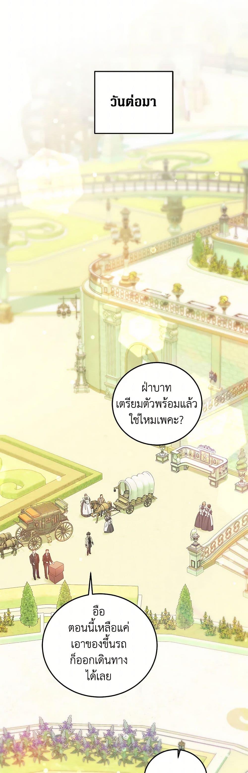 Manga-lc-com อ่านมังงะ อ่านการ์ตูน ออนไลน์ ฟรี The Hero’s Ready to Retire ตอนที่ 1 2 3 4 5 6 7 8 9 10 11 12 13 14 ฟรี ไม่มีโฆษณา Manga-lc - อ่าน มังงะ อ่าน การ์ตูน ออนไลน์ อ่านมังงะ ฟรี