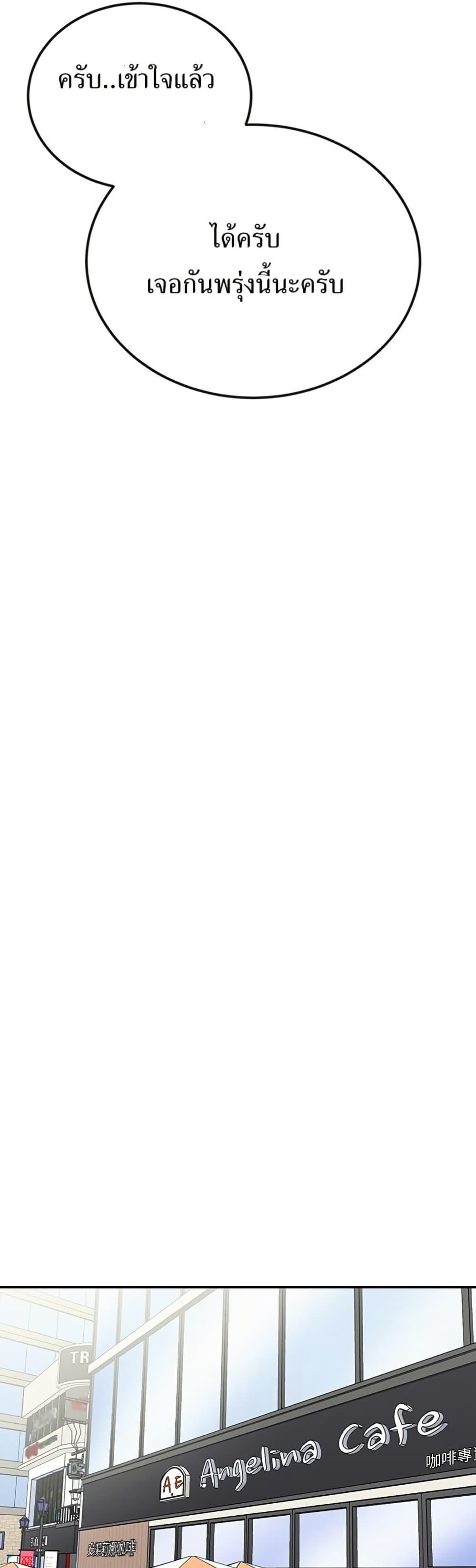 Manga-lc-com อ่านมังงะ อ่านการ์ตูน ออนไลน์ ฟรี Reincarnated as a New Employee ตอนที่ 1 2 3 4 5 6 7 8 9 10 11 12 13 14 ฟรี ไม่มีโฆษณา Manga-lc - อ่าน มังงะ อ่าน การ์ตูน ออนไลน์ อ่านมังงะ ฟรี