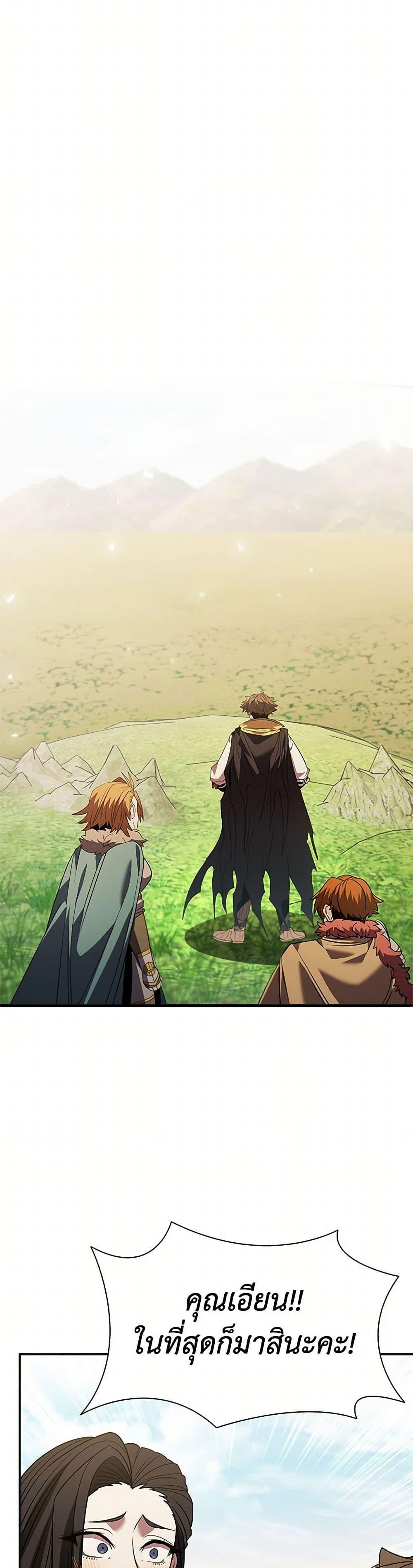 Manga-lc-com อ่านมังงะ อ่านการ์ตูน ออนไลน์ ฟรี Taming Master ตอนที่ 1 2 3 4 5 6 7 8 9 10 11 12 13 14 ฟรี ไม่มีโฆษณา Manga-lc - อ่าน มังงะ อ่าน การ์ตูน ออนไลน์ อ่านมังงะ ฟรี