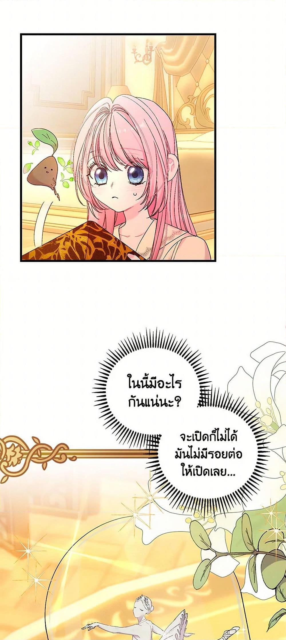 Manga-lc-com อ่านมังงะ อ่านการ์ตูน ออนไลน์ ฟรี Our Little Empress ตอนที่ 1 2 3 4 5 6 7 8 9 10 11 12 13 14 ฟรี ไม่มีโฆษณา Manga-lc - อ่าน มังงะ อ่าน การ์ตูน ออนไลน์ อ่านมังงะ ฟรี