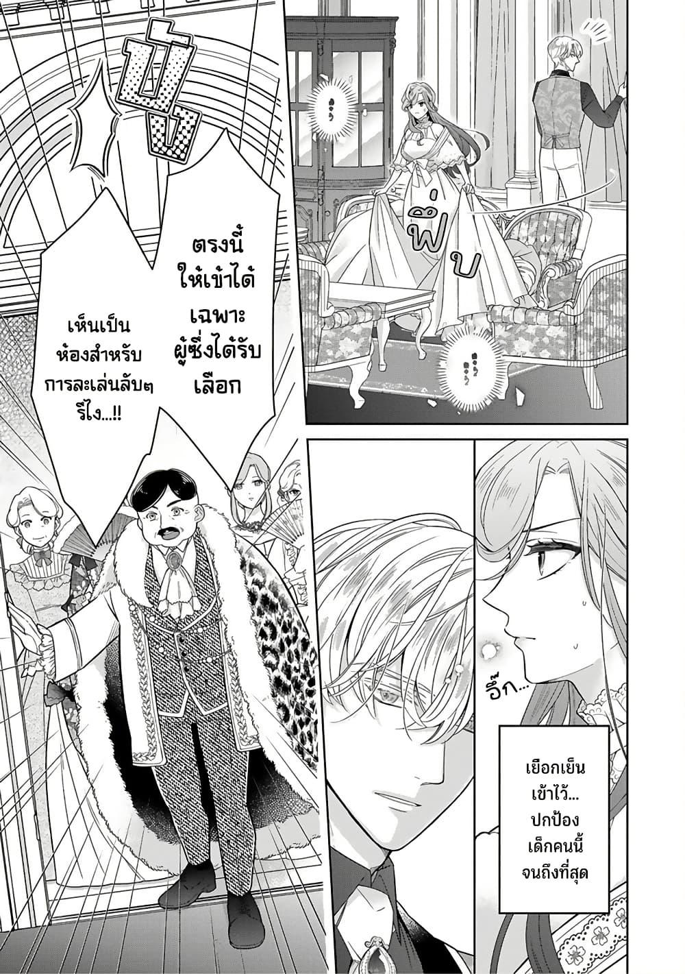 Manga-lc-com อ่านมังงะ อ่านการ์ตูน ออนไลน์ ฟรี Satori Reijou no Misukasenai Kanjou ตอนที่ 1 2 3 4 5 6 7 8 9 10 11 12 13 14 ฟรี ไม่มีโฆษณา Manga-lc - อ่าน มังงะ อ่าน การ์ตูน ออนไลน์ อ่านมังงะ ฟรี