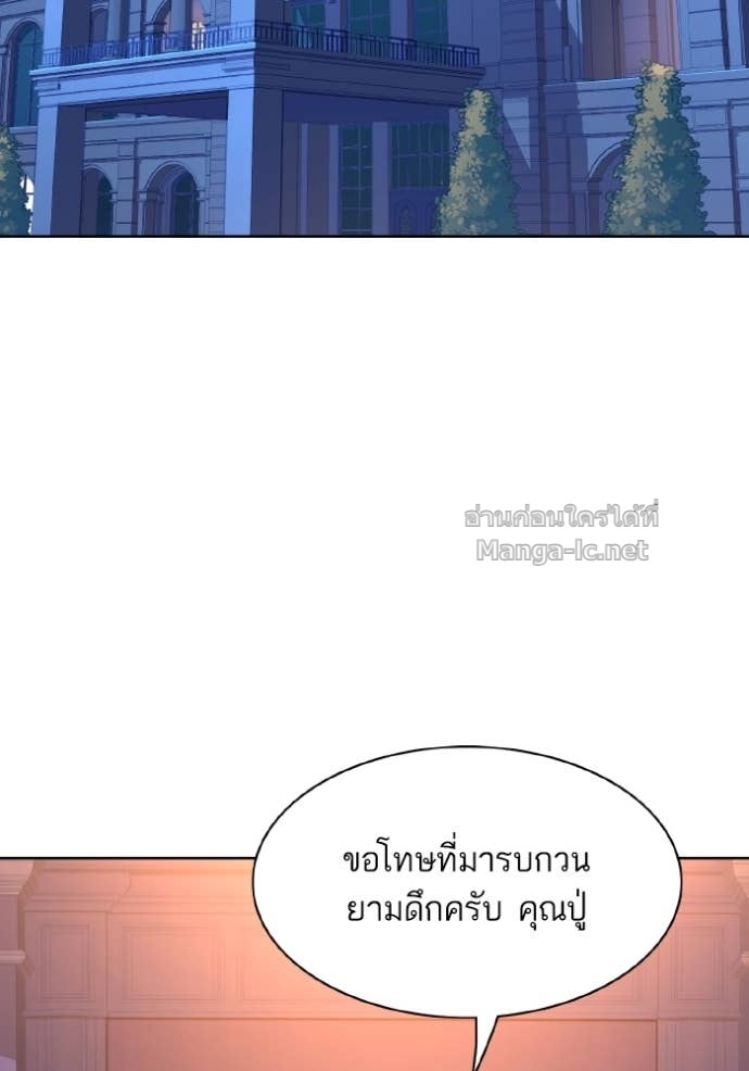 Doujin-Lc- อ่าน โดจิน มังฮวา เกาหลี ญี่ปุ่น จีน แปลไทย Reborn Rich ตอนที่ 1 2 3 4 5 6 7 8 9 10 11 12 13 14 ฟรี ไม่มีโฆษณา อ่าน โดจิน Manhwa เกาหลี ญี่ปุ่น จีน เรามีครบ คัดมาให้เน้นๆ โดจิน 18+ รับประกันความฟินโดย Doujin Lc