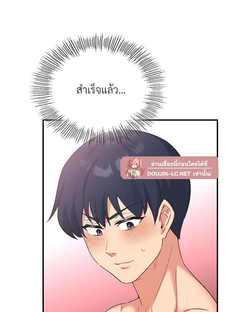 Doujin-Lc- อ่าน โดจิน มังฮวา เกาหลี ญี่ปุ่น จีน แปลไทย Playing On Hard Mode ตอนที่ 1 2 3 4 5 6 7 8 9 10 11 12 13 14 ฟรี ไม่มีโฆษณา อ่าน โดจิน Manhwa เกาหลี ญี่ปุ่น จีน เรามีครบ คัดมาให้เน้นๆ โดจิน 18+ รับประกันความฟินโดย  Doujin Lc