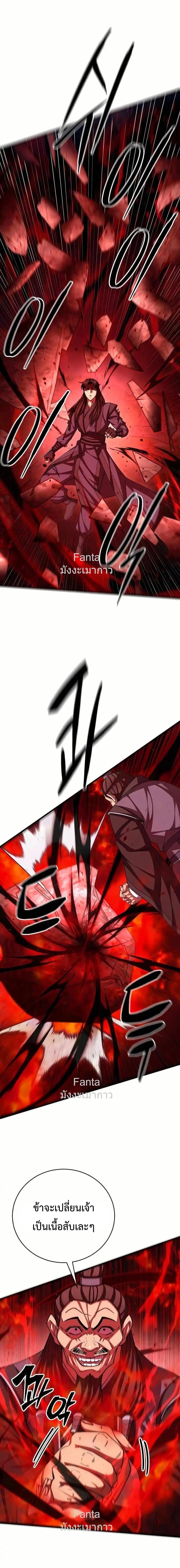 Manga-lc-com อ่านมังงะ อ่านการ์ตูน ออนไลน์ ฟรี World’sGreates ตอนที่ 1 2 3 4 5 6 7 8 9 10 11 12 13 14 ฟรี ไม่มีโฆษณา Manga-lc - อ่าน มังงะ อ่าน การ์ตูน ออนไลน์ อ่านมังงะ ฟรี