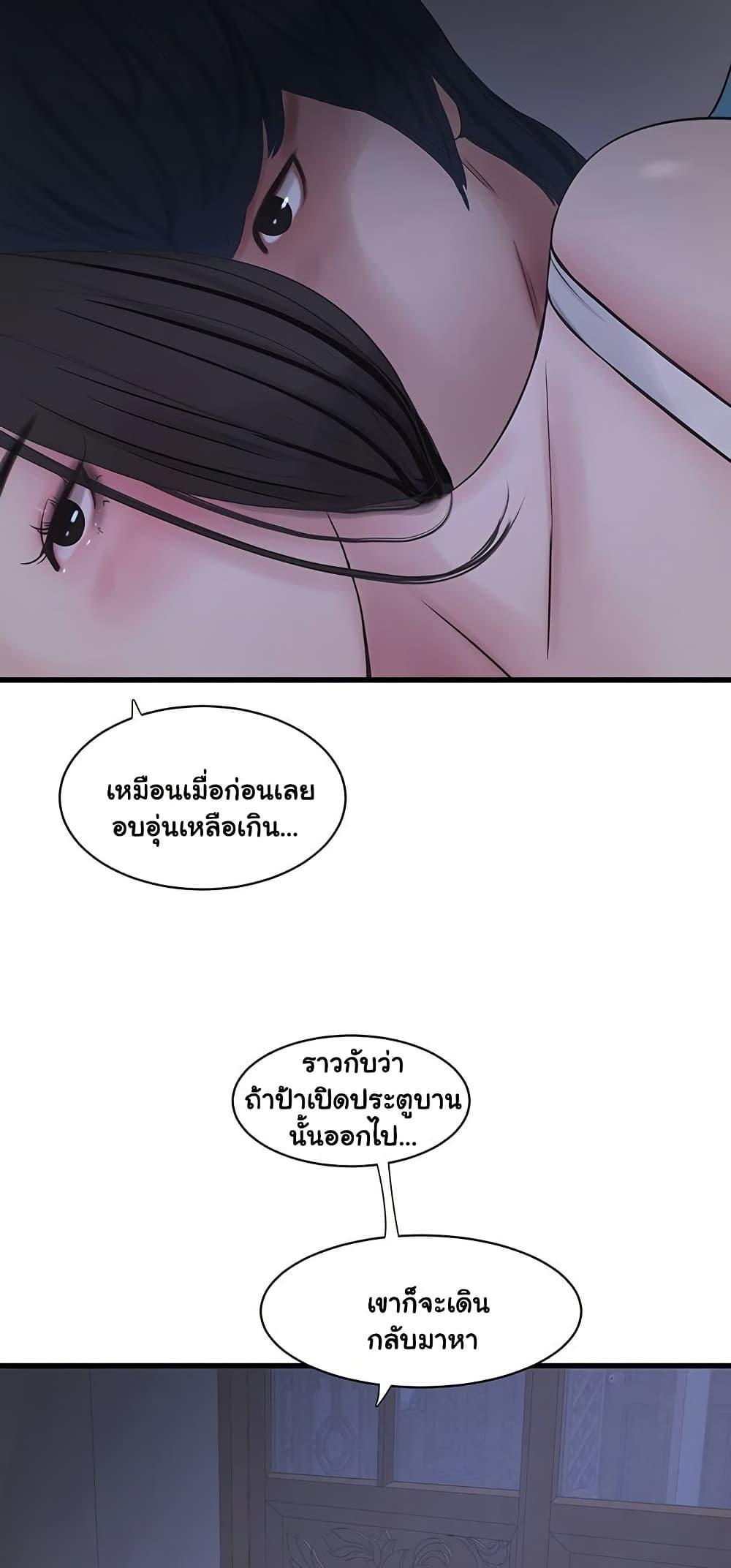 Doujin-Lc- อ่าน โดจิน มังฮวา เกาหลี ญี่ปุ่น จีน แปลไทย The Hole Diary ตอนที่ 1 2 3 4 5 6 7 8 9 10 11 12 13 14 ฟรี ไม่มีโฆษณา อ่าน โดจิน Manhwa เกาหลี ญี่ปุ่น จีน เรามีครบ คัดมาให้เน้นๆ โดจิน 18+ รับประกันความฟินโดย  Doujin Lc