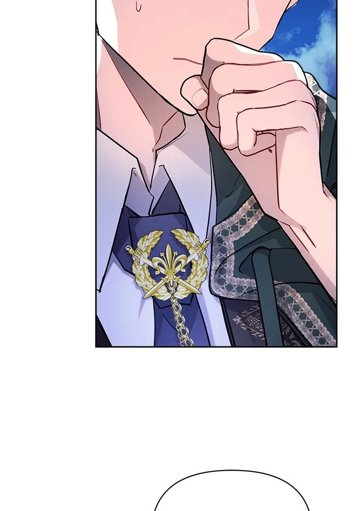 แอชสตาร์ต ตอนที่ 54 รูปที่ 28