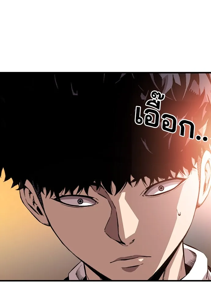 King Game ตอนที่ 45 มันจะโอเคจริง ๆ ใช่ไหม..! รูปที่ 7