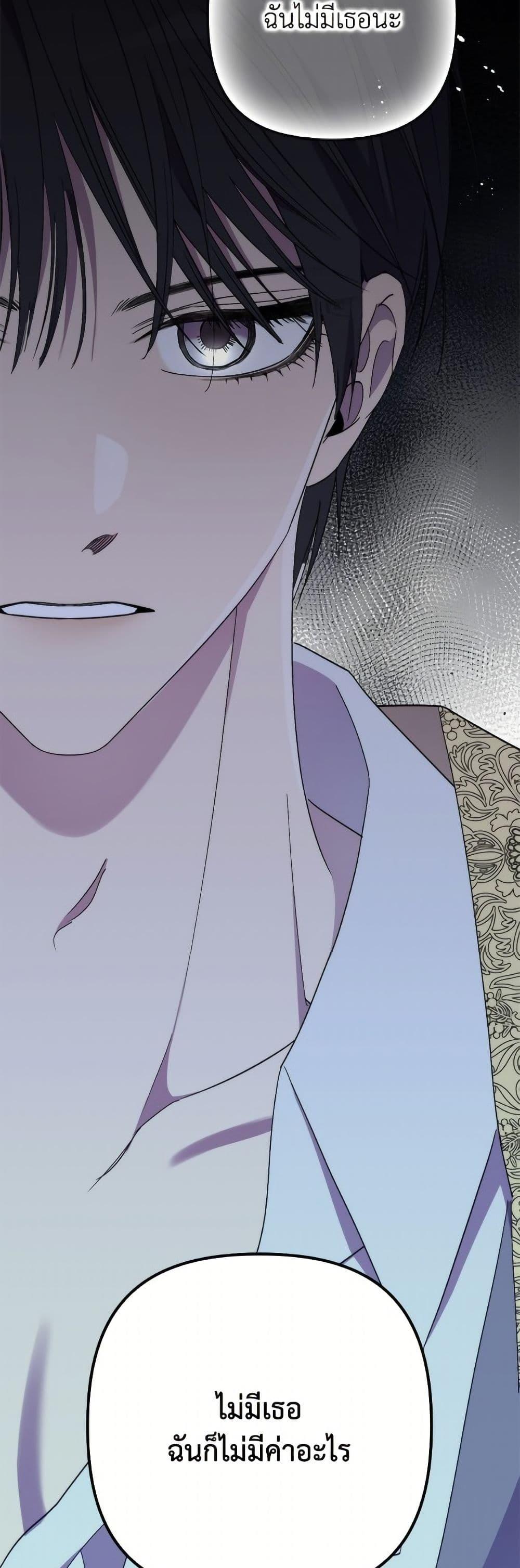 Manga-lc-com อ่านมังงะ อ่านการ์ตูน ออนไลน์ ฟรี I’m Dead, But the Hero Went Crazy ตอนที่ 1 2 3 4 5 6 7 8 9 10 11 12 13 14 ฟรี ไม่มีโฆษณา Manga-lc - อ่าน มังงะ อ่าน การ์ตูน ออนไลน์ อ่านมังงะ ฟรี