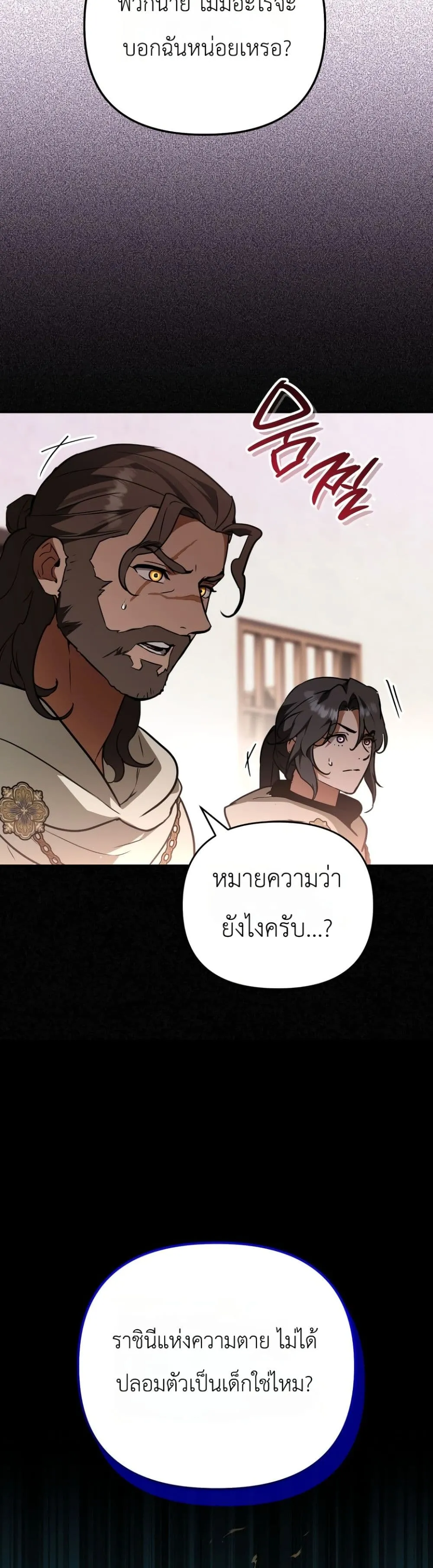 Manga-lc-com อ่านมังงะ อ่านการ์ตูน ออนไลน์ ฟรี Secretly Strong and Searching for My Daddy ตอนที่ 1 2 3 4 5 6 7 8 9 10 11 12 13 14 ฟรี ไม่มีโฆษณา Manga-lc - อ่าน มังงะ อ่าน การ์ตูน ออนไลน์ อ่านมังงะ ฟรี