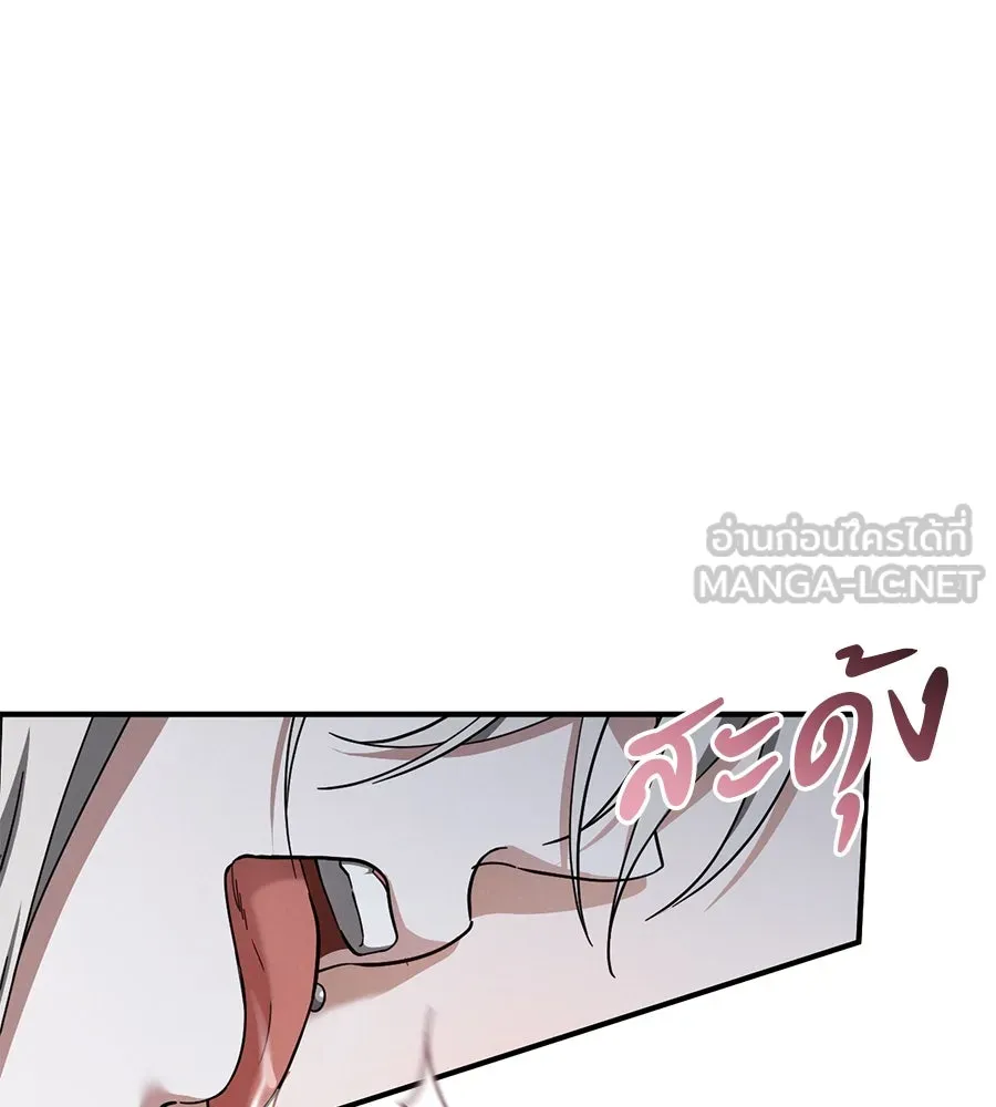 เรือนจำรัก ตอนที่ 67 รูปที่ 117