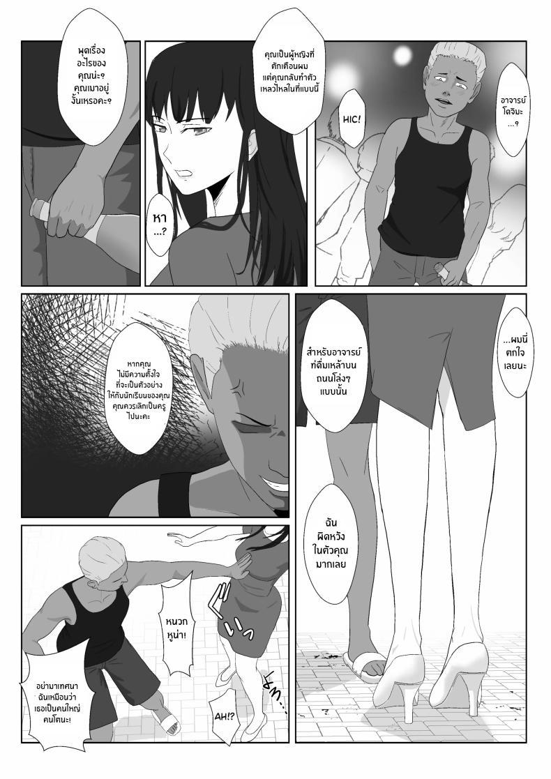 Doujin-Lc- อ่าน โดจิน มังฮวา เกาหลี ญี่ปุ่น จีน แปลไทย ในวันที่พลาดไป [Kiyama Haru] Himuro Keika wa DQN kyoushi ni wakaraserareru! ตอนที่ 1 2 3 4 5 6 7 8 9 10 11 12 13 14 ฟรี ไม่มีโฆษณา อ่าน โดจิน Manhwa เกาหลี ญี่ปุ่น จีน เรามีครบ คัดมาให้เน้นๆ โดจิน 18+ รับประกันความฟินโดย  Doujin Lc