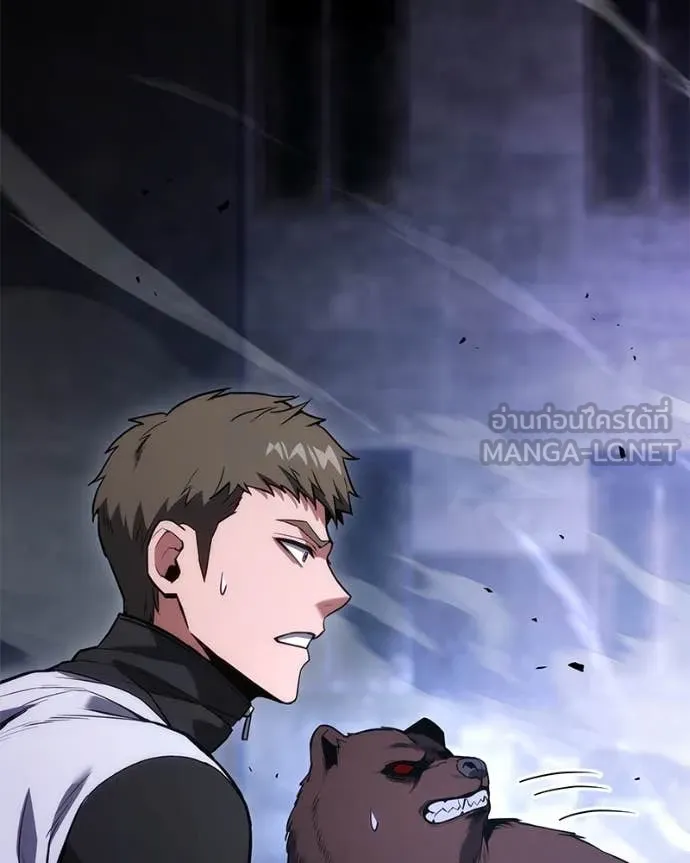 โทษที พื้นที่นี้ ตอนที่ 43 รูปที่ 43