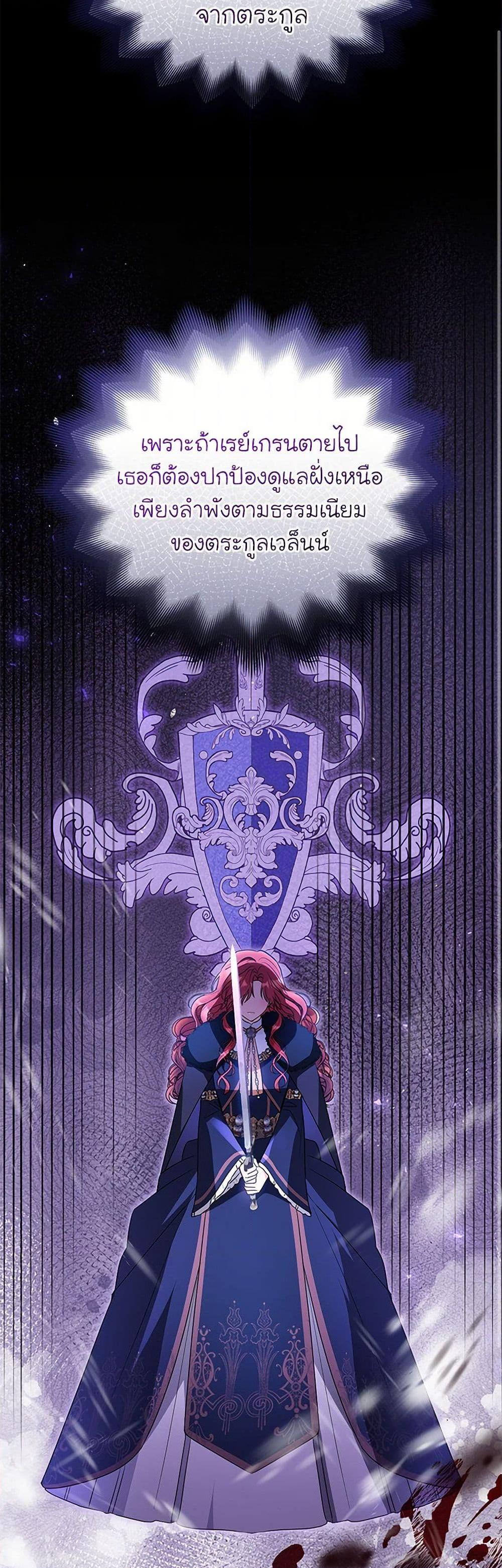 Manga-lc-com อ่านมังงะ อ่านการ์ตูน ออนไลน์ ฟรี The Villainess Captured the Grand Duke ตอนที่ 1 2 3 4 5 6 7 8 9 10 11 12 13 14 ฟรี ไม่มีโฆษณา Manga-lc - อ่าน มังงะ อ่าน การ์ตูน ออนไลน์ อ่านมังงะ ฟรี