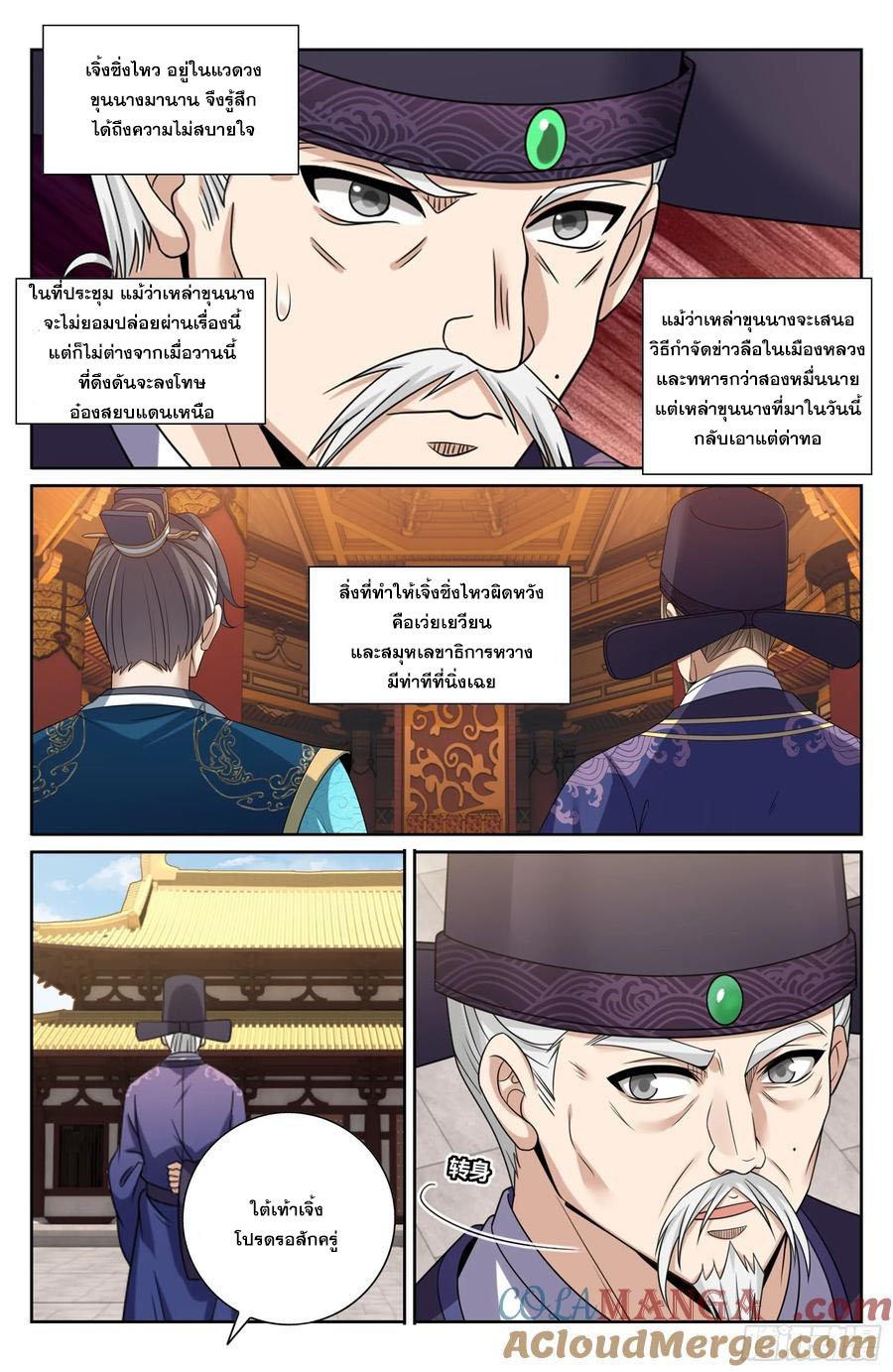 Manga-lc-com อ่านมังงะ อ่านการ์ตูน ออนไลน์ ฟรี Nightwatcher ตอนที่ 1 2 3 4 5 6 7 8 9 10 11 12 13 14 ฟรี ไม่มีโฆษณา Manga-lc - อ่าน มังงะ อ่าน การ์ตูน ออนไลน์ อ่านมังงะ ฟรี
