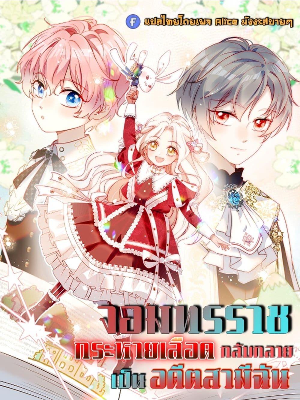 Manga-lc-com อ่านมังงะ อ่านการ์ตูน ออนไลน์ ฟรี TheBloodthirst ตอนที่ 1 2 3 4 5 6 7 8 9 10 11 12 13 14 ฟรี ไม่มีโฆษณา Manga-lc - อ่าน มังงะ อ่าน การ์ตูน ออนไลน์ อ่านมังงะ ฟรี