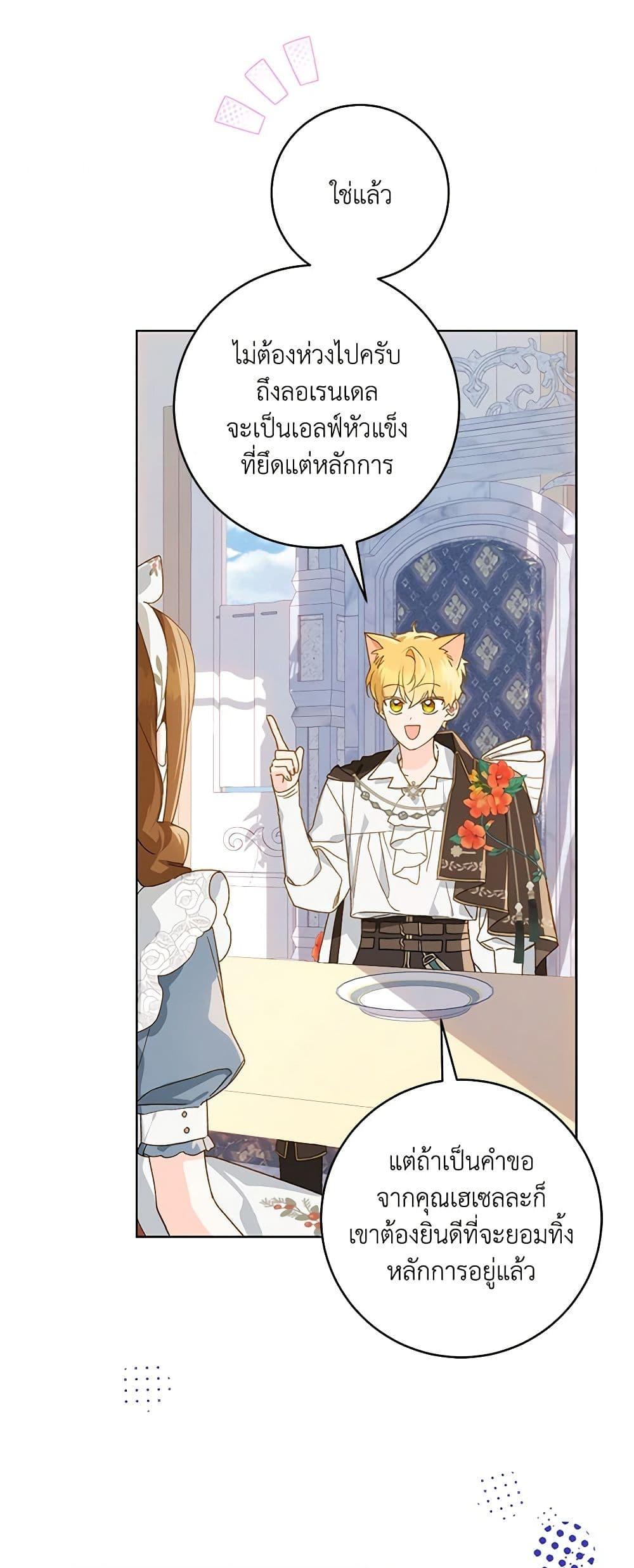 Manga-lc-com อ่านมังงะ อ่านการ์ตูน ออนไลน์ ฟรี My Farm by the Palace ตอนที่ 1 2 3 4 5 6 7 8 9 10 11 12 13 14 ฟรี ไม่มีโฆษณา Manga-lc - อ่าน มังงะ อ่าน การ์ตูน ออนไลน์ อ่านมังงะ ฟรี