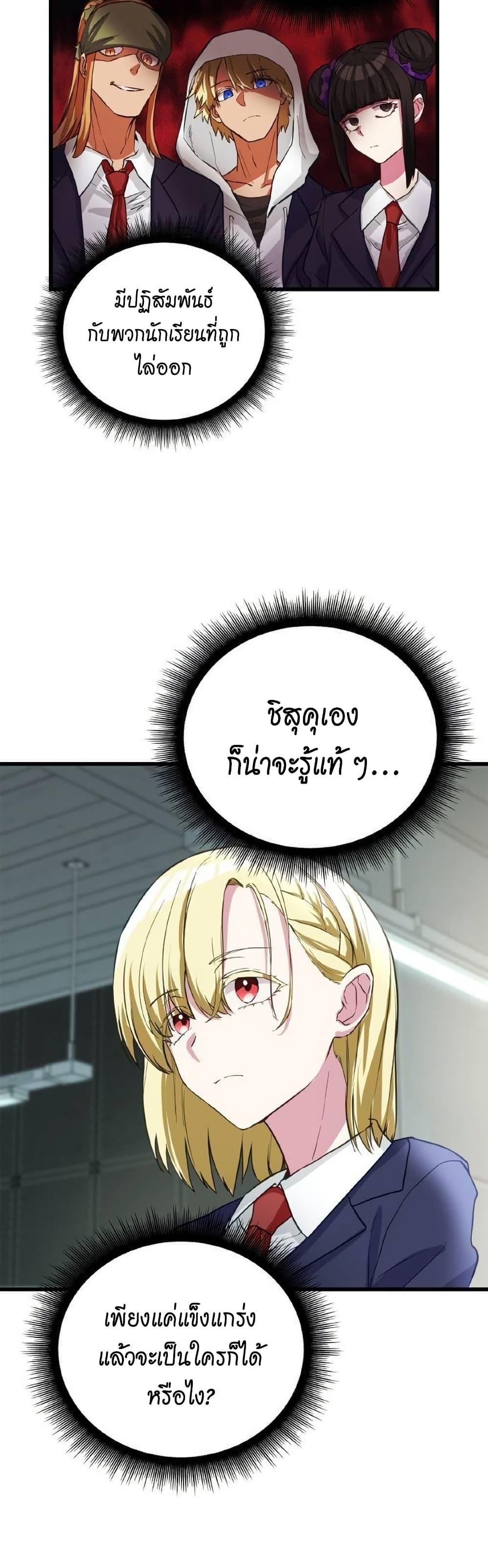 Manga-lc-com อ่านมังงะ อ่านการ์ตูน ออนไลน์ ฟรี Growth-Type Superhero ตอนที่ 1 2 3 4 5 6 7 8 9 10 11 12 13 14 ฟรี ไม่มีโฆษณา Manga-lc - อ่าน มังงะ อ่าน การ์ตูน ออนไลน์ อ่านมังงะ ฟรี