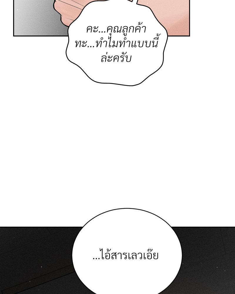 Doujin-Lc- อ่าน โดจิน มังฮวา เกาหลี ญี่ปุ่น จีน แปลไทย Payment for the Ride ตอนที่ 1 2 3 4 5 6 7 8 9 10 11 12 13 14 ฟรี ไม่มีโฆษณา อ่าน โดจิน Manhwa เกาหลี ญี่ปุ่น จีน เรามีครบ คัดมาให้เน้นๆ โดจิน 18+ รับประกันความฟินโดย  Doujin Lc