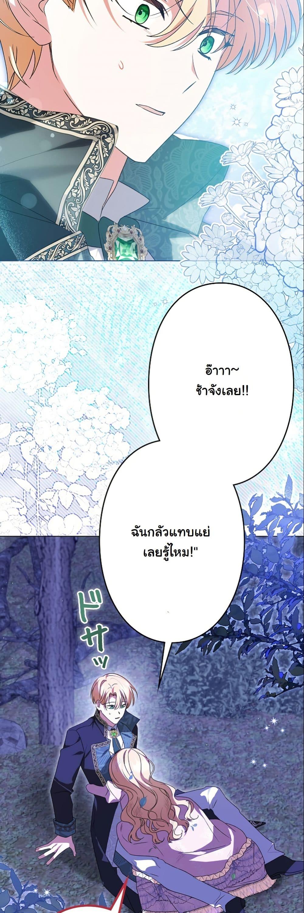 Manga-lc-com อ่านมังงะ อ่านการ์ตูน ออนไลน์ ฟรี I Became a Human’s Daughter ตอนที่ 1 2 3 4 5 6 7 8 9 10 11 12 13 14 ฟรี ไม่มีโฆษณา Manga-lc - อ่าน มังงะ อ่าน การ์ตูน ออนไลน์ อ่านมังงะ ฟรี
