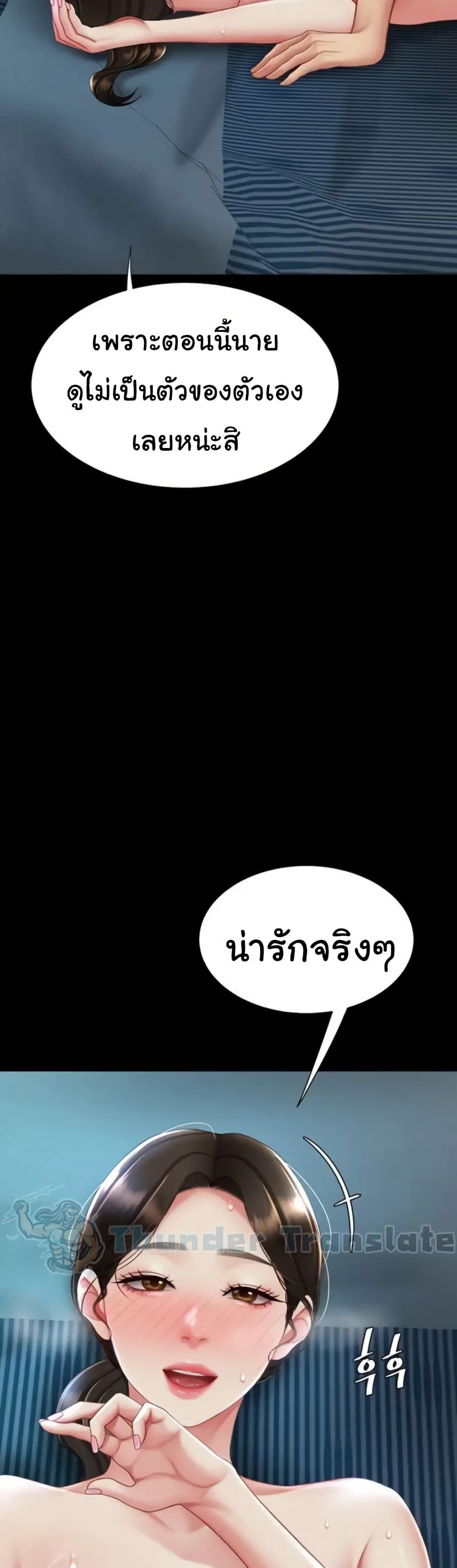 Doujin-Lc- อ่าน โดจิน มังฮวา เกาหลี ญี่ปุ่น จีน แปลไทย Go Ahead, Mom ตอนที่ 1 2 3 4 5 6 7 8 9 10 11 12 13 14 ฟรี ไม่มีโฆษณา อ่าน โดจิน Manhwa เกาหลี ญี่ปุ่น จีน เรามีครบ คัดมาให้เน้นๆ โดจิน 18+ รับประกันความฟินโดย  Doujin Lc