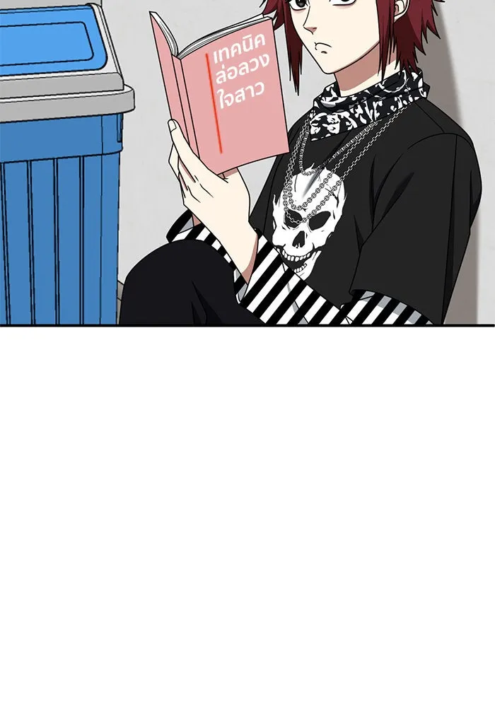 ช่วยเปลี่ยนฉันที ตอนที่ 265. ซีซัน 2 รูปที่ 88