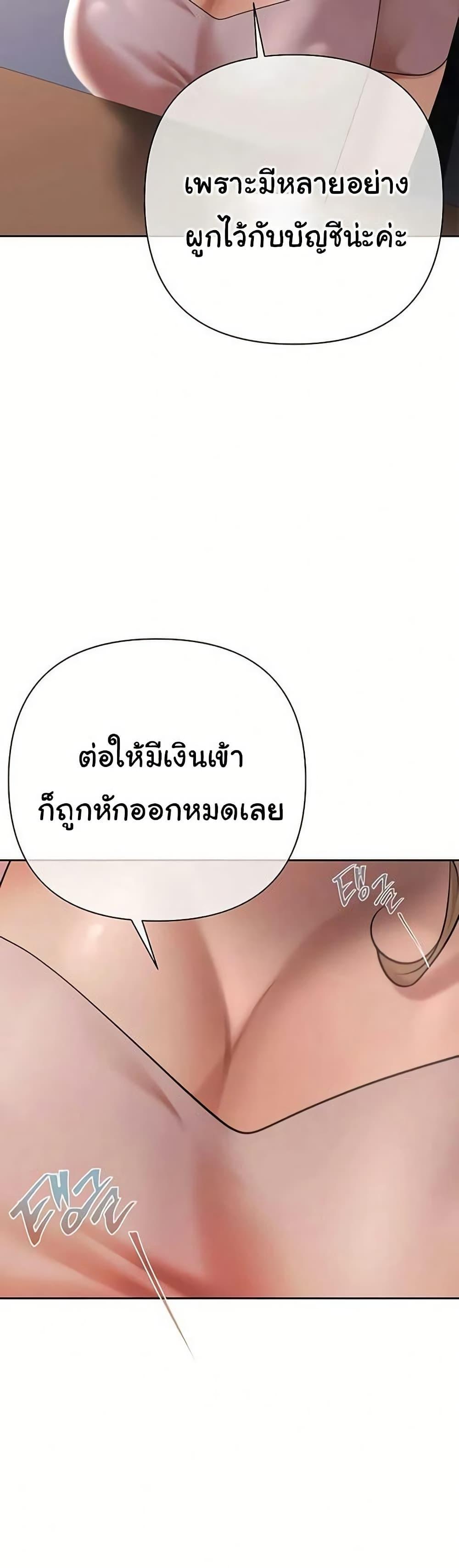 Doujin-Lc- อ่าน โดจิน มังฮวา เกาหลี ญี่ปุ่น จีน แปลไทย Money Games ตอนที่ 1 2 3 4 5 6 7 8 9 10 11 12 13 14 ฟรี ไม่มีโฆษณา อ่าน โดจิน Manhwa เกาหลี ญี่ปุ่น จีน เรามีครบ คัดมาให้เน้นๆ โดจิน 18+ รับประกันความฟินโดย  Doujin Lc