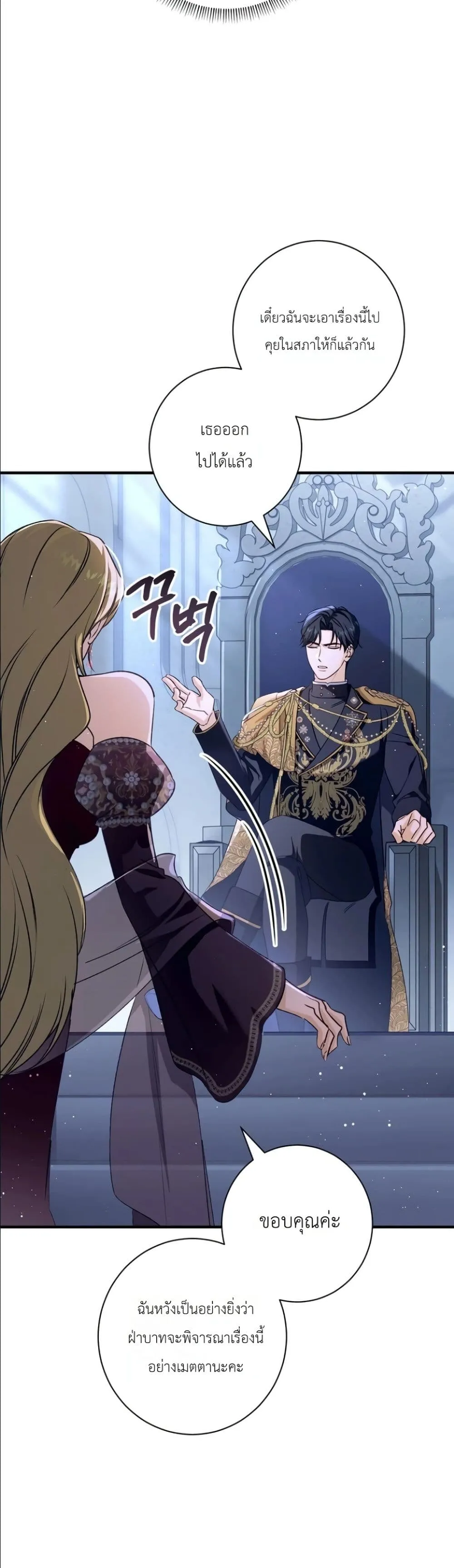 Manga-lc-com อ่านมังงะ อ่านการ์ตูน ออนไลน์ ฟรี Dating the Emperor in Secret, but I Don’t Know About It ตอนที่ 1 2 3 4 5 6 7 8 9 10 11 12 13 14 ฟรี ไม่มีโฆษณา Manga-lc - อ่าน มังงะ อ่าน การ์ตูน ออนไลน์ อ่านมังงะ ฟรี