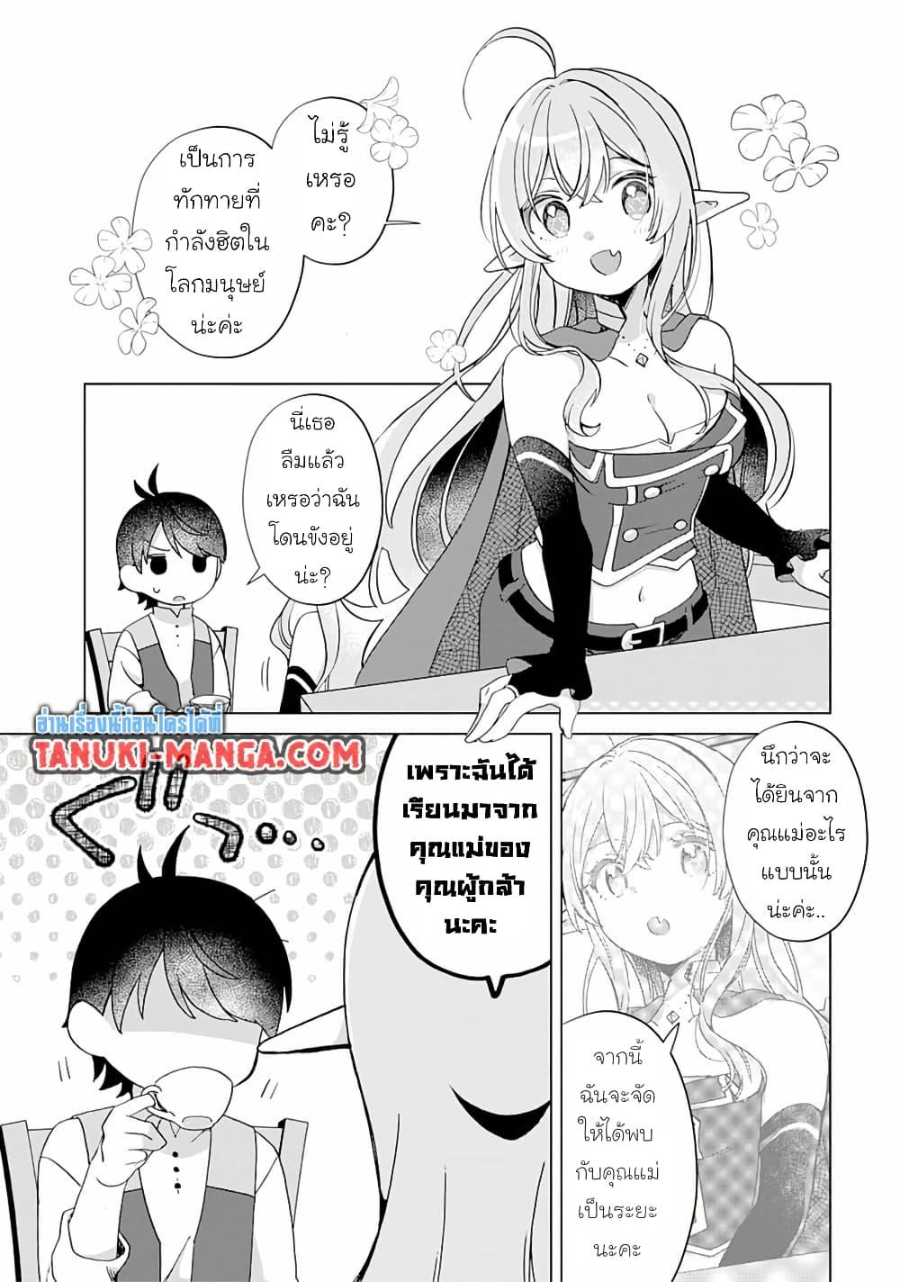 Manga-lc-com อ่านมังงะ อ่านการ์ตูน ออนไลน์ ฟรี Hara Peko Mao to Horyo Yusha! Mao ga Ore no Heya ni Meshi wo Gui ni Kuru Ndaga ตอนที่ 1 2 3 4 5 6 7 8 9 10 11 12 13 14 ฟรี ไม่มีโฆษณา Manga-lc - อ่าน มังงะ อ่าน การ์ตูน ออนไลน์ อ่านมังงะ ฟรี
