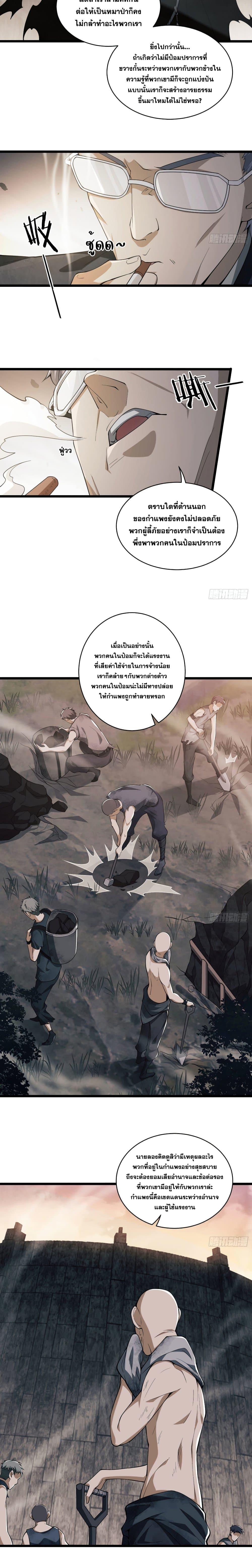 Manga-lc-com อ่านมังงะ อ่านการ์ตูน ออนไลน์ ฟรี The First Order ตอนที่ 1 2 3 4 5 6 7 8 9 10 11 12 13 14 ฟรี ไม่มีโฆษณา Manga-lc - อ่าน มังงะ อ่าน การ์ตูน ออนไลน์ อ่านมังงะ ฟรี