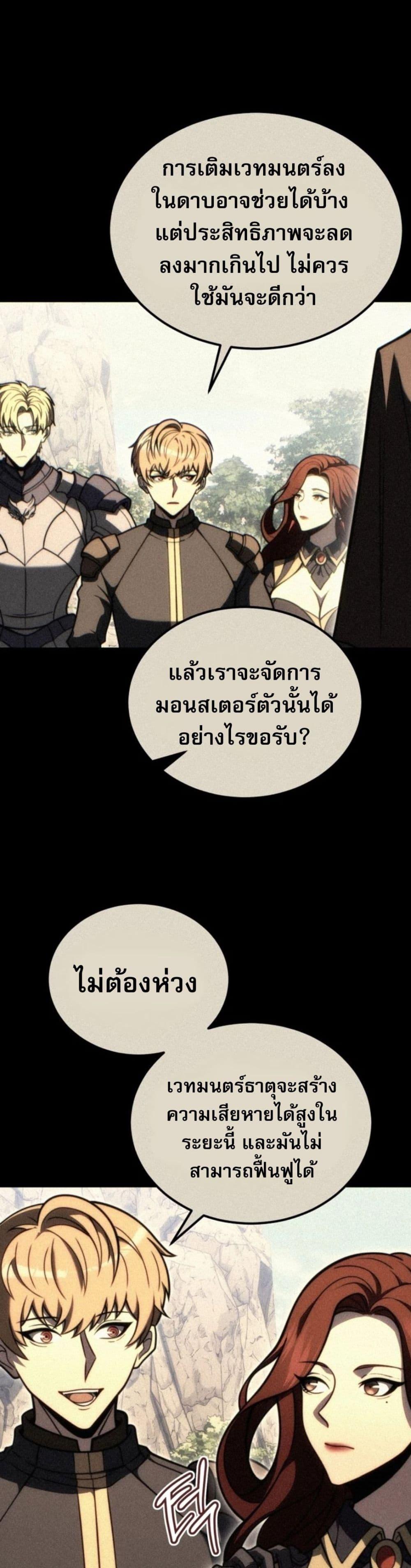 Manga-lc-com อ่านมังงะ อ่านการ์ตูน ออนไลน์ ฟรี The World-Class Extra’s Walkthrough ตอนที่ 1 2 3 4 5 6 7 8 9 10 11 12 13 14 ฟรี ไม่มีโฆษณา Manga-lc - อ่าน มังงะ อ่าน การ์ตูน ออนไลน์ อ่านมังงะ ฟรี
