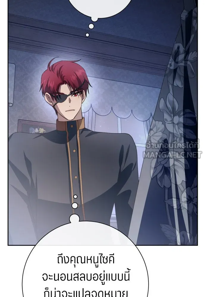 ชิงชีวิตพลิกลิขิตชะตา ตอนที่ 176. หากเทพเจ้าทรงรักลูกจริง(2) รูปที่ 177