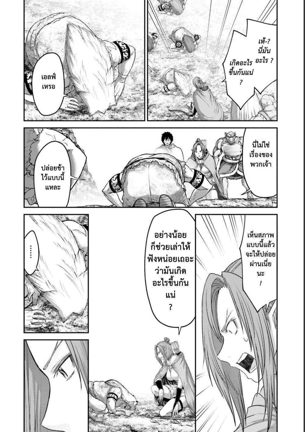 Manga-lc-com อ่านมังงะ อ่านการ์ตูน ออนไลน์ ฟรี Buta no Fukushuu ตอนที่ 1 2 3 4 5 6 7 8 9 10 11 12 13 14 ฟรี ไม่มีโฆษณา Manga-lc - อ่าน มังงะ อ่าน การ์ตูน ออนไลน์ อ่านมังงะ ฟรี