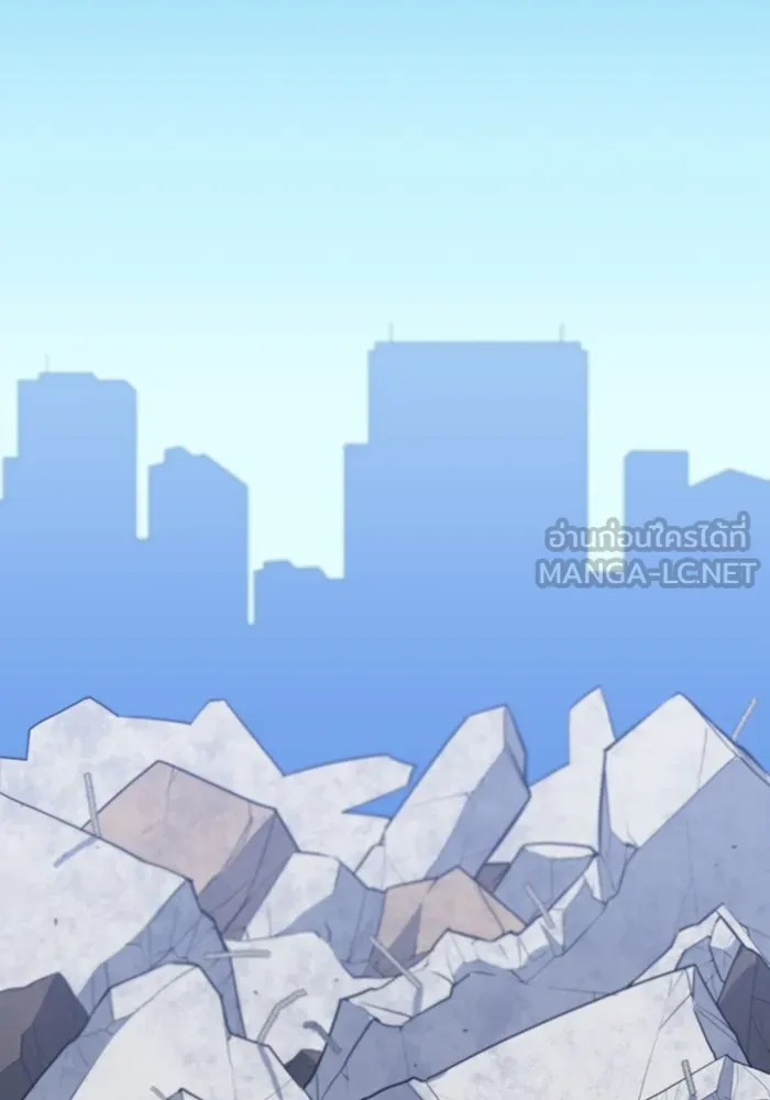 เพลเยอร์เลือดเทวะ ตอนที่ 33 ความตายอันธการ ③ รูปที่ 3