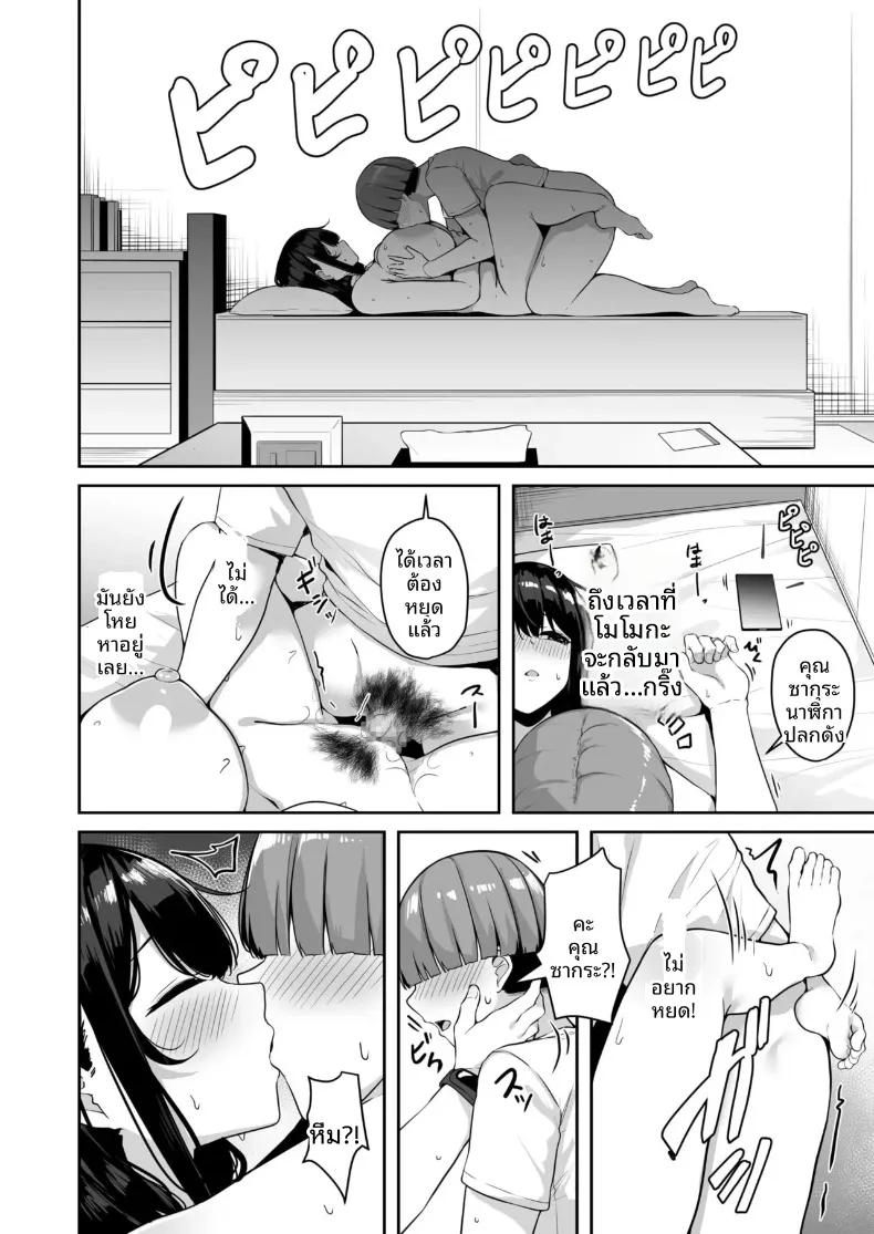 Doujin-Lc- อ่าน โดจิน มังฮวา เกาหลี ญี่ปุ่น จีน แปลไทย เมืองระบบสะสมแต้ม (Minato Yuu) ตอนที่ 1 2 3 4 5 6 7 8 9 10 11 12 13 14 ฟรี ไม่มีโฆษณา อ่าน โดจิน Manhwa เกาหลี ญี่ปุ่น จีน เรามีครบ คัดมาให้เน้นๆ โดจิน 18+ รับประกันความฟินโดย  Doujin Lc