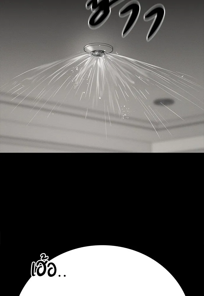 มือสังหารพันธุ์อมตะ ตอนที่ 45 รูปที่ 74