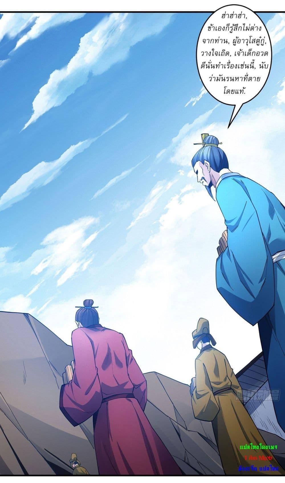 Manga-lc-com อ่านมังงะ อ่านการ์ตูน ออนไลน์ ฟรี God of Martial Arts ตอนที่ 1 2 3 4 5 6 7 8 9 10 11 12 13 14 ฟรี ไม่มีโฆษณา Manga-lc - อ่าน มังงะ อ่าน การ์ตูน ออนไลน์ อ่านมังงะ ฟรี