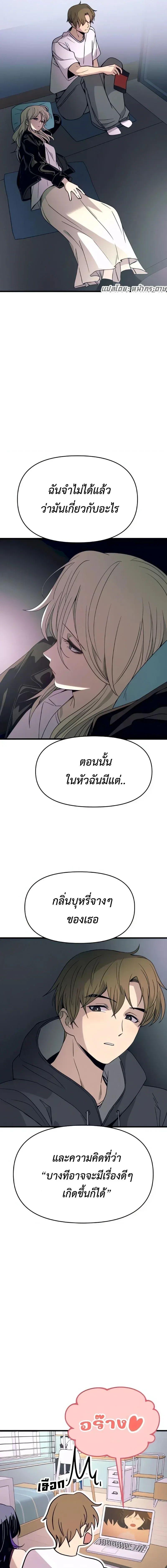 Manga-lc-com อ่านมังงะ อ่านการ์ตูน ออนไลน์ ฟรี My Bias Gets on the Last Train ตอนที่ 1 2 3 4 5 6 7 8 9 10 11 12 13 14 ฟรี ไม่มีโฆษณา Manga-lc - อ่าน มังงะ อ่าน การ์ตูน ออนไลน์ อ่านมังงะ ฟรี