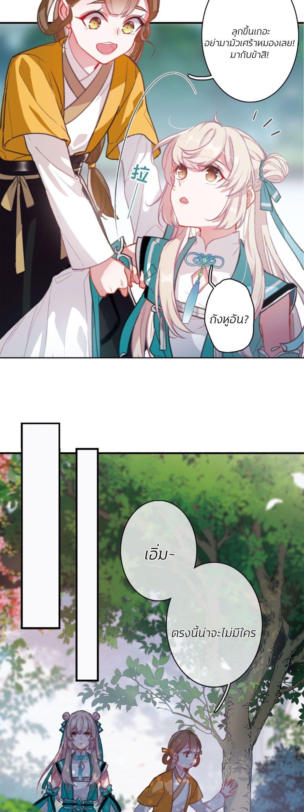 Manga-lc-com อ่านมังงะ อ่านการ์ตูน ออนไลน์ ฟรี The Tomb of Famed Swords ตอนที่ 1 2 3 4 5 6 7 8 9 10 11 12 13 14 ฟรี ไม่มีโฆษณา Manga-lc - อ่าน มังงะ อ่าน การ์ตูน ออนไลน์ อ่านมังงะ ฟรี