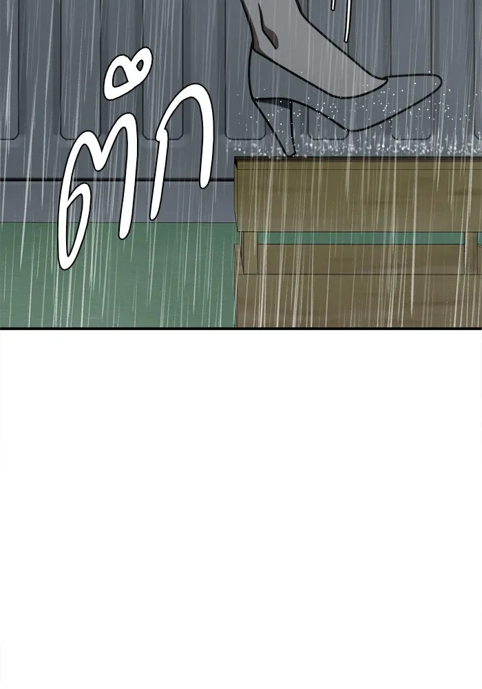 ช่วยเปลี่ยนฉันที ตอนที่ 181. คโยแทฮี 21 รูปที่ 163