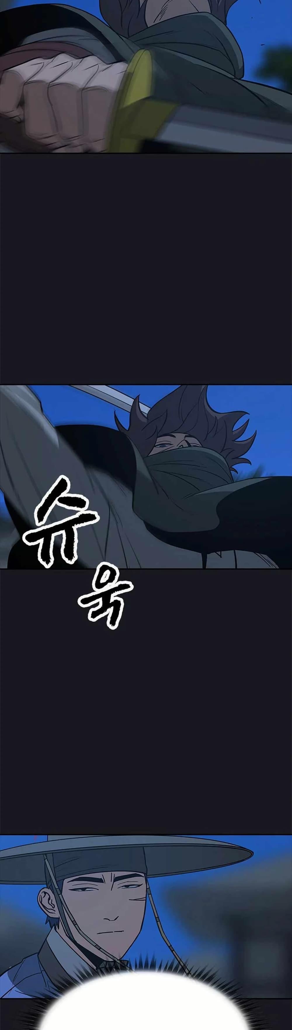 Manga-lc-com อ่านมังงะ อ่านการ์ตูน ออนไลน์ ฟรี Grim Reaper Master of the Underworld ตอนที่ 1 2 3 4 5 6 7 8 9 10 11 12 13 14 ฟรี ไม่มีโฆษณา Manga-lc - อ่าน มังงะ อ่าน การ์ตูน ออนไลน์ อ่านมังงะ ฟรี