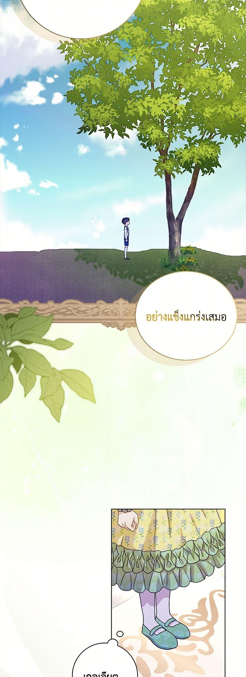 Manga-lc-com อ่านมังงะ อ่านการ์ตูน ออนไลน์ ฟรี When I Quit Being A Wicked Mother-in-law, Everyone Became Obsessed With Me ตอนที่ 1 2 3 4 5 6 7 8 9 10 11 12 13 14 ฟรี ไม่มีโฆษณา Manga-lc - อ่าน มังงะ อ่าน การ์ตูน ออนไลน์ อ่านมังงะ ฟรี