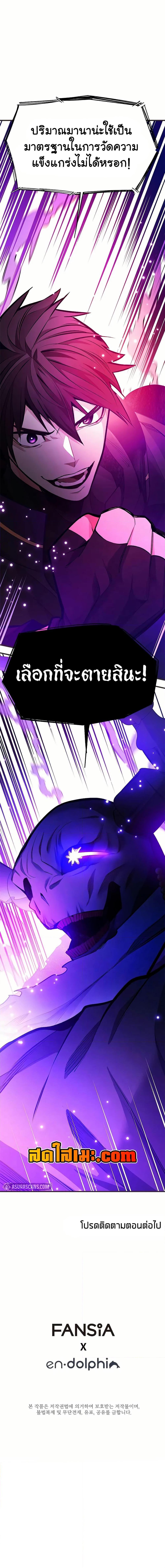 Manga-lc-com อ่านมังงะ อ่านการ์ตูน ออนไลน์ ฟรี The Tutorial is Too Hard ตอนที่ 1 2 3 4 5 6 7 8 9 10 11 12 13 14 ฟรี ไม่มีโฆษณา Manga-lc - อ่าน มังงะ อ่าน การ์ตูน ออนไลน์ อ่านมังงะ ฟรี